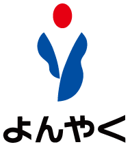 愛媛・徳島シェアNo.１の医薬品卸 株式会社よんやく